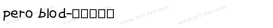 pero blod字体转换
